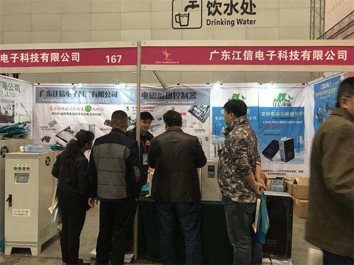 群星閃耀新疆暖通會展，江信電磁熠熠生輝