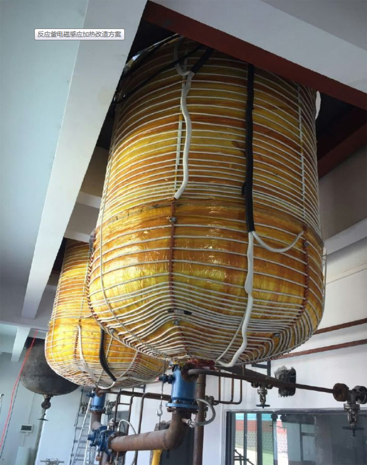 反應(yīng)釜電磁加熱器.png